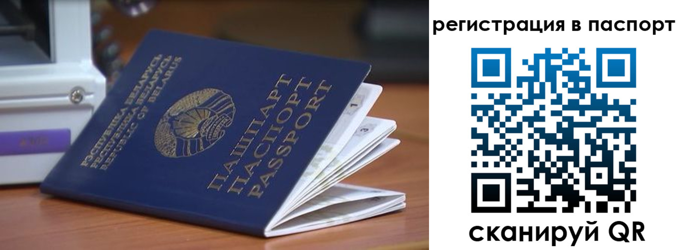 временная регистрация собственник в Михайлове