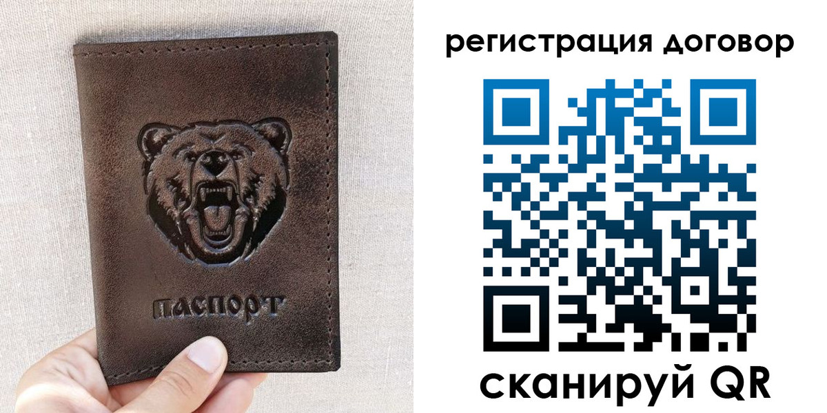 найти адрес прописки в Михайлове